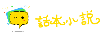 不近人情网